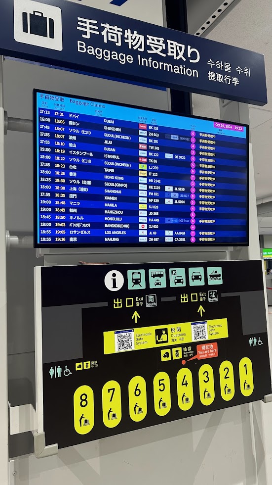 関空から梅田・難波・京都へ行くなら。目的地別のアクセス比較